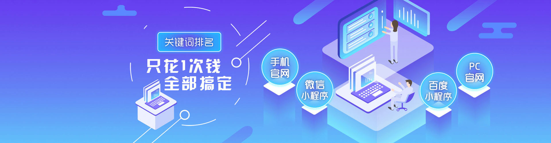 溪湖网络推广开户